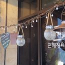 진해정육점