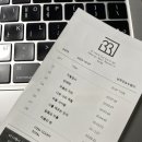 서울 데이트 추천, 홍대 4233마음센터 체험 후기 (예약,주차,취소표 정보)