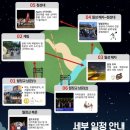 경주별빛달빛 | [경주]신라달빛기행 소개 신청 날짜 시간 비용 코스