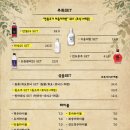 부엉이산장 부평점 이미지