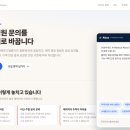 잡스메디칼(jobs medical) | 케이잡스, 병원 전용 AI 상담·예약·마케팅 통합 솔루션 ‘케이메디컬 아틀라스’ 정식 출시