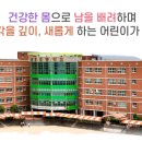 신호초등학교 이미지