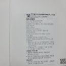 더위드스페이스 이미지