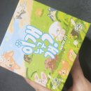 이개누구개 티스토리