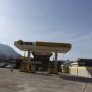 월악주유소 이미지
