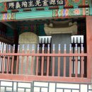 강화성지 이미지