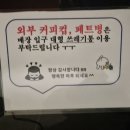 컵 노래연습장 이미지