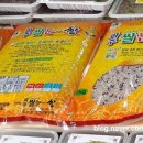 파주쌀눈쌀 이미지