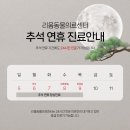 리움 동물의료센터 이미지