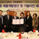 (주)원광 전북도민일보