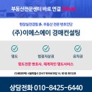 강서구-39 이미지