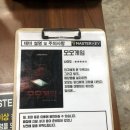 마스터키 부산서면점