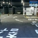 세차의신 이미지