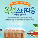 (주)플러스마켓 이미지