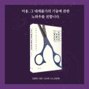 에세이빌