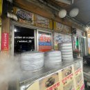 코끼리 왕만두 이미지