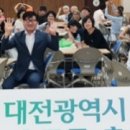 주민참여예산제의 이해와 참여 방안 | 대전 중구 주민참여예산제: 예산의 이해와 제안서 작성 가이드