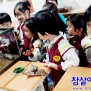 안드레아유치원 이미지