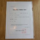 본도시락 세종시청점 이미지