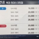 현대비전 스크린 이미지