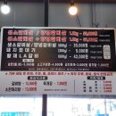 숯소 - 여수시 선원동 | 숯소