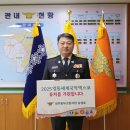 동부기원