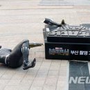 조형물A 이미지