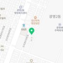 스쿨푸드딜리버리광명점