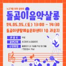 살롱5