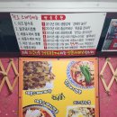 역전프라자 | 시흥 정왕역 중국집 맛집 점심 손수제비 해물짬뽕 자금성