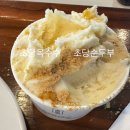 아르떼젤라또 | [강릉] 아르떼뮤지엄 주변 카페 인생 젤라또 내돈내산 후기 | 초당밀