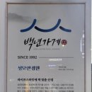 서울성모안경원 이미지