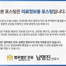 의료법인 성심의료재단 늘푸른병원 네이버블로그