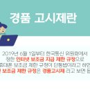고시제 이미지
