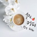 좋은사람 이미지