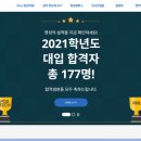 은평서부명성학원