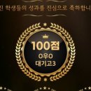 씨엘CL어학원