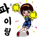 전일복싱클럽(진월관) 이미지