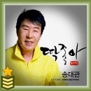 딱좋아 이미지