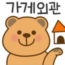 홍가뽈찜 이미지