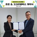 주식회사 쇼핑박스 이미지