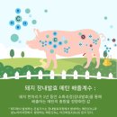 산정축산 이미지