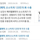 케이엠글로벌 이미지