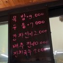 분이네 분식 이미지