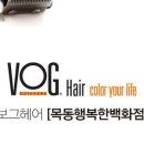 보그유통 이미지