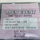 노프레임네일