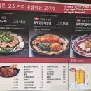 솥고집 센트럴점 이미지