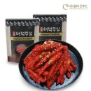 세끼반찬 이미지