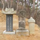 청송심씨묘역 이미지