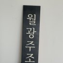 내 손으로 만들어보는 전통주 네이버블로그